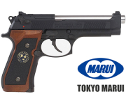 Réplique Airsoft Tokyo Marui Samurai Edge Standard gaz GBB